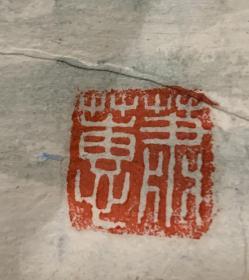 萧蕙，字墨君，山东烟台人。受家庭熏陶，自幼酷爱诗词书画，后步入画坛。潜心研究探索中国写意花鸟画近三十年。从传统入手，注入现代意识。大胆地把西画的色彩与中国水墨结合在一起。形成自己的绘画风格。现为山东省美术家协会会员，山东画院高级画师，山东省将军画院副院长，山东省兰竹画院副院长。 1987年毕业于中国书画函授大学，受业于娄师白、于希宁、郭志光等。1996年《萧蕙画集》由天津《杨柳青画社》出版发行。