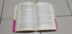 女人不狠，地位不稳：一个男人写给女人的心里话