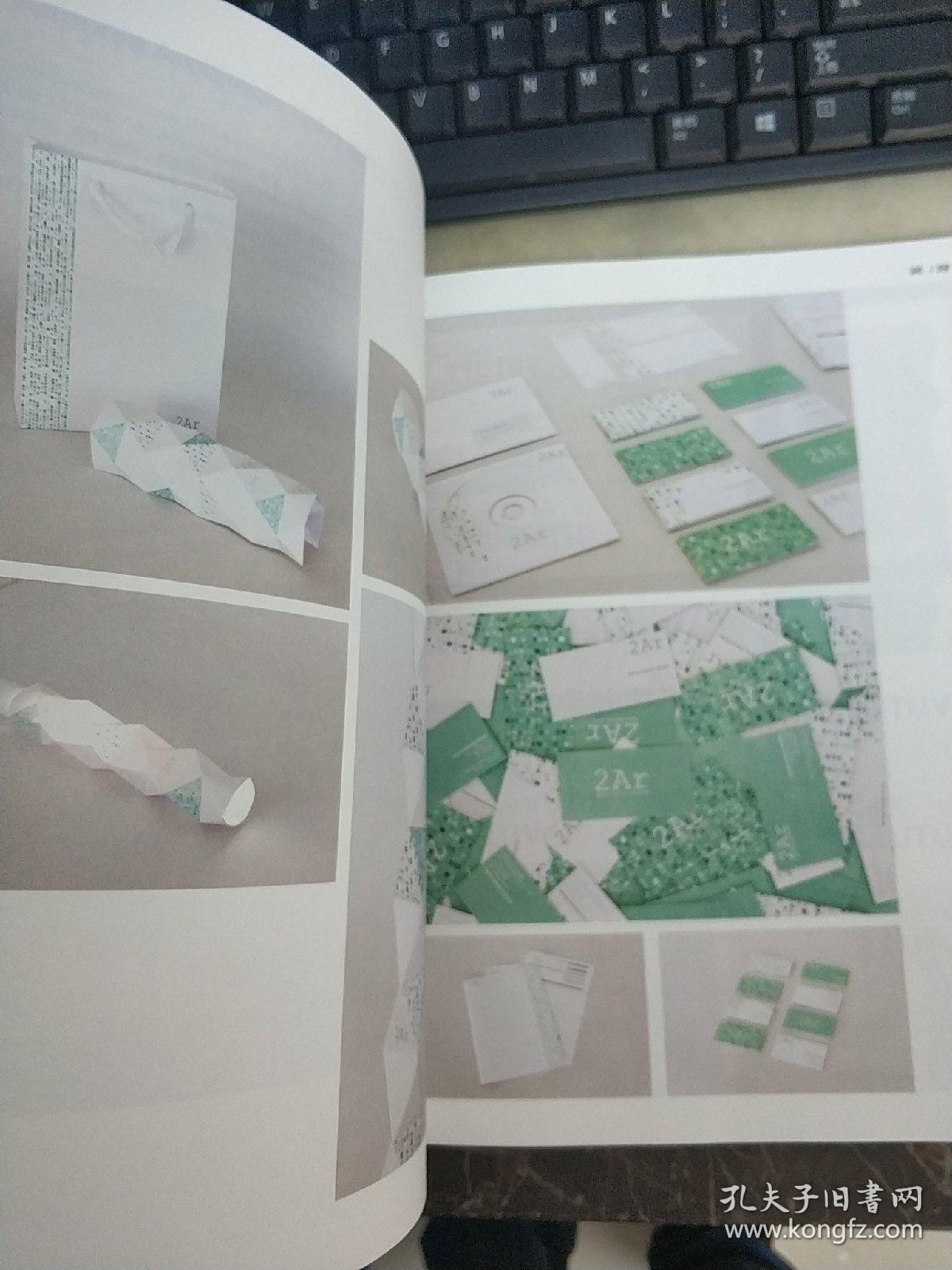 非图片 （精装）