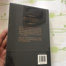 欧罗巴的权力游戏：《冰与火之歌》背后的历史