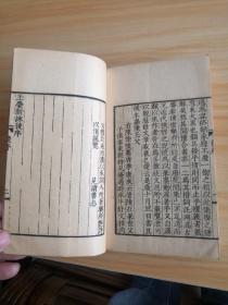玉台新詠集十卷