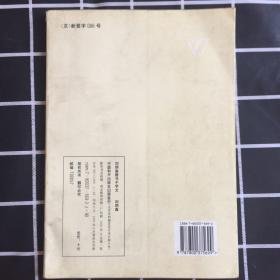 刘炳森楷书千字文