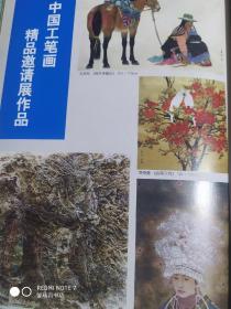 画页—--工笔画--郎木寺藏女（孙志钧）、岭南三月（贾克德）、花开花落（刘泉义）、圣地（毛水仙）.赵毅中国画作品（新雨、待业、品读、开春、迎春图）384