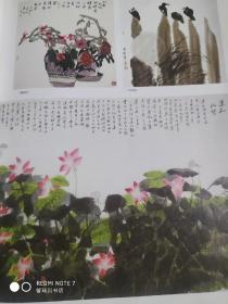 画页—--冯今松花鸟画作品（春风、花鸟、莲花凡赞、荷图、仙株献寿图、秋雯、荷塘即景、橘颂、对花、牵牛图、可悠悠心会、荷塘天趣图、张开的绿幕）384