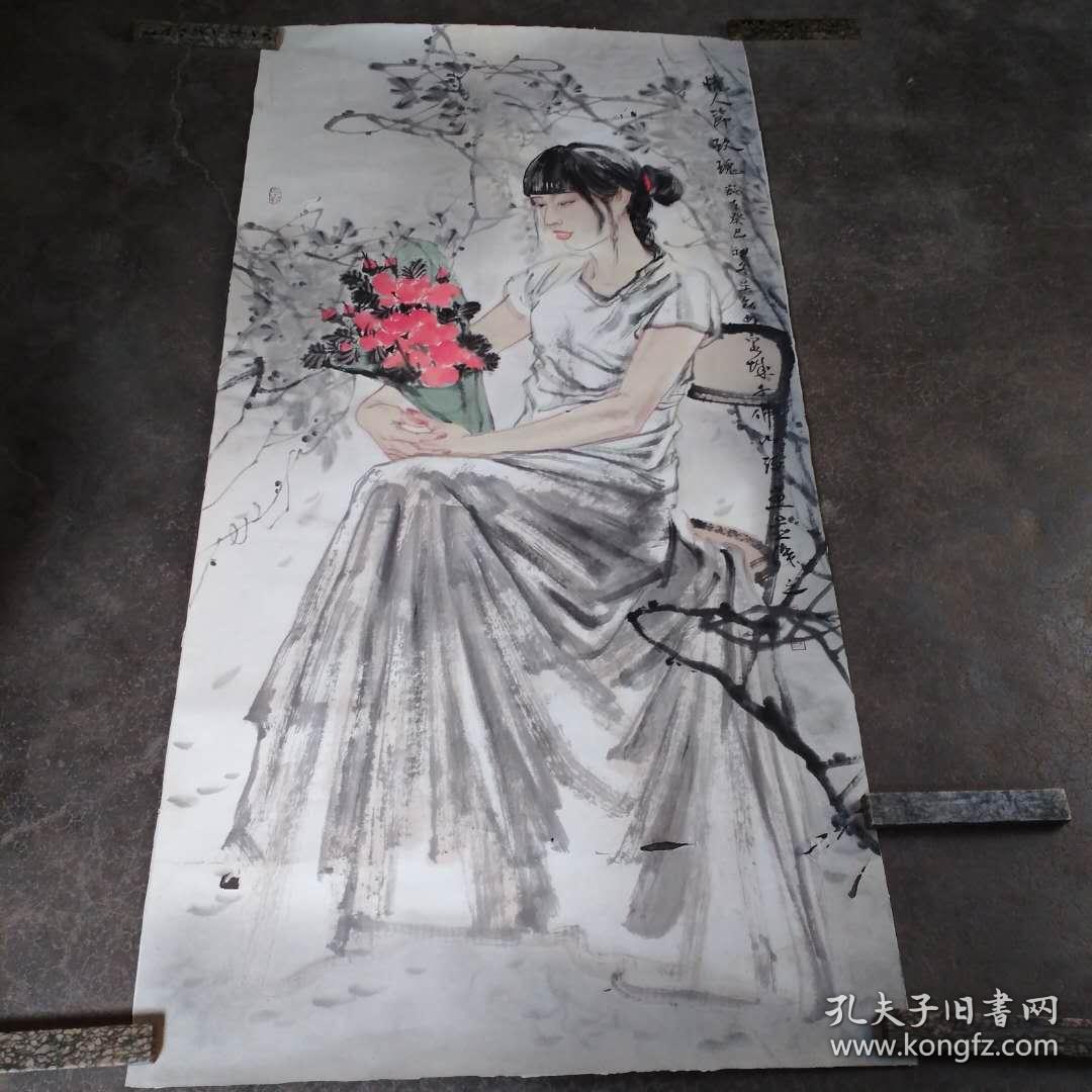 山东师范大学美术学院副教授【吴磊】人物【有裂口看描述及书影】【保真迹】