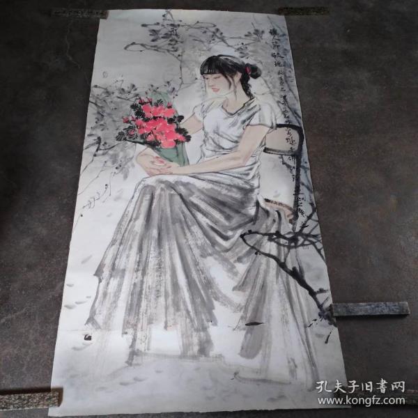 山东师范大学美术学院副教授【吴磊】人物【有裂口看描述及书影】【保真迹】