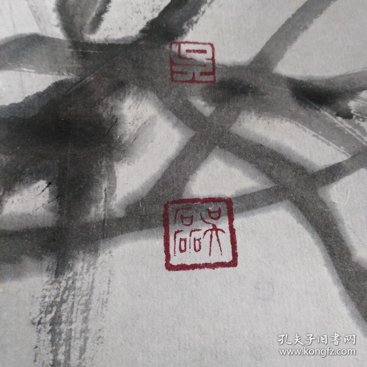 山东师范大学美术学院副教授【吴磊】人物【有裂口看描述及书影】【保真迹】