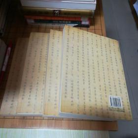 中国古典公案小说：施公案（1-4全）