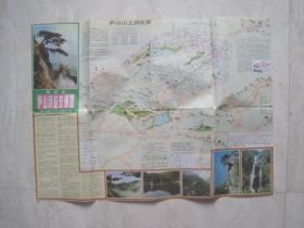 庐山游览交通图（2000年3月2版1印，4开）（83403）