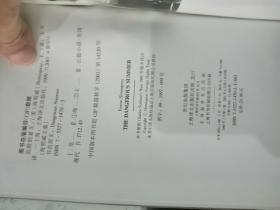 海明威文集，6种合售，32开精装，品好