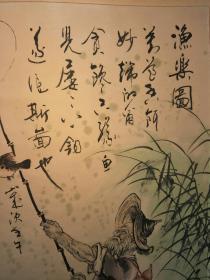 唐明:得鱼图