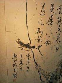 唐明:得鱼图