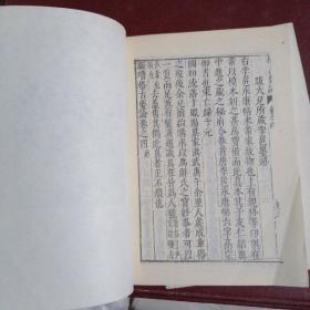 新增格古要论(全二册)