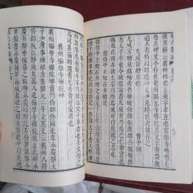 新增格古要论(全二册)