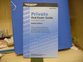 Private Oral Exam Guide