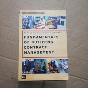 FUNDAMENTALS OF BUILDING CONTRACT MANAGEMENT