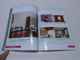 时尚家居功能设计(书房篇)