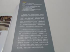 时尚家居功能设计(书房篇)