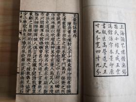 玉台新詠集十卷