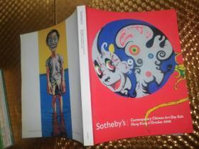 Sothebys 苏富比2008年拍卖图录