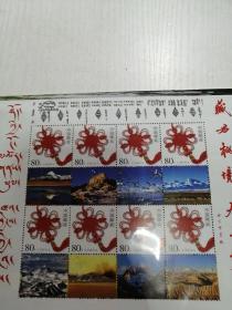 马年相约.天上阿里