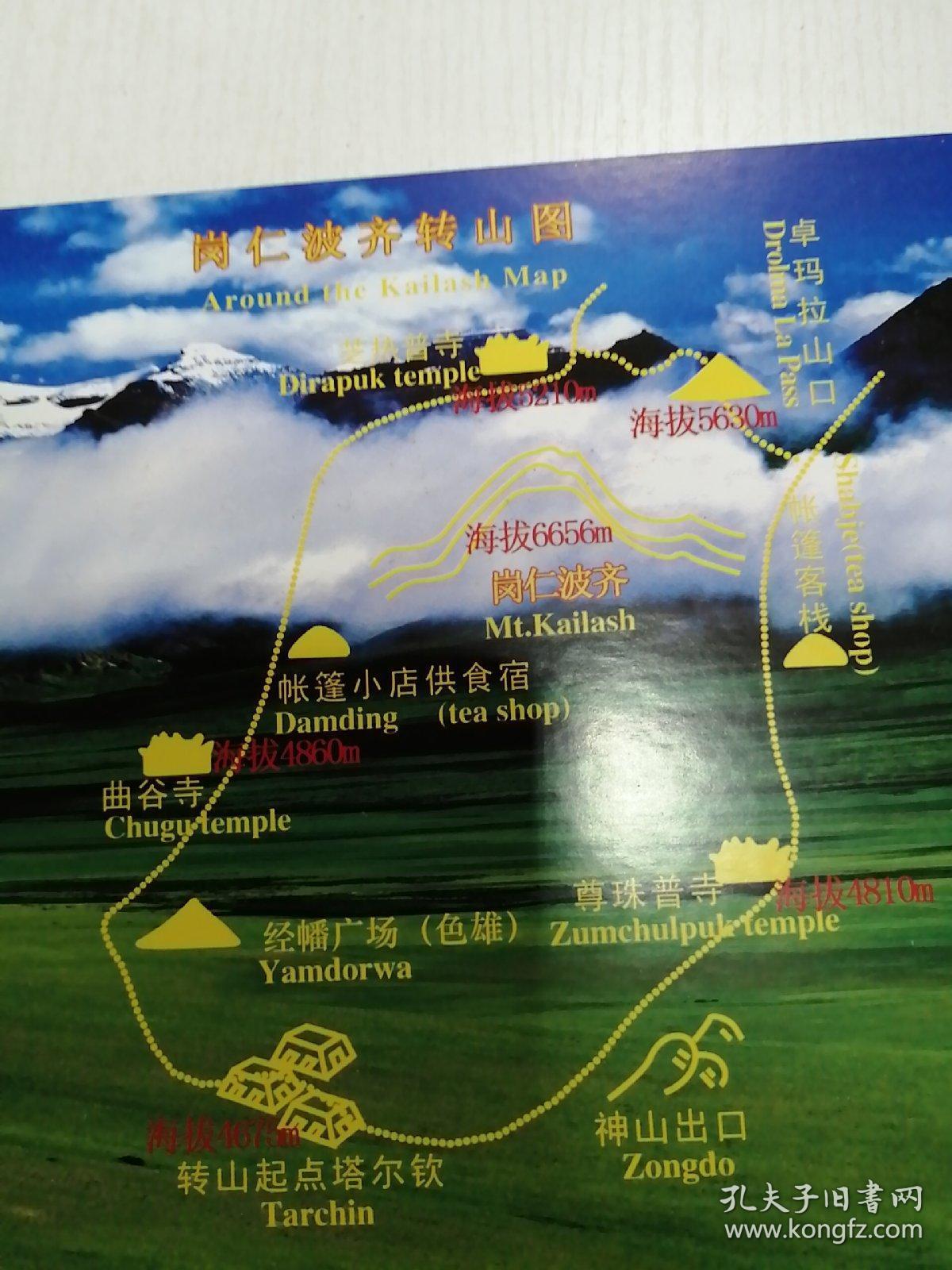 马年相约.天上阿里