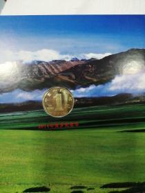 马年相约.天上阿里