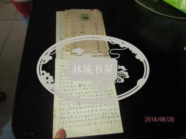 民国信封+民国明信片+书信  见图   北京大学李瑛写给毛羽先生的信和明信片  《珍品》 现货 实物图