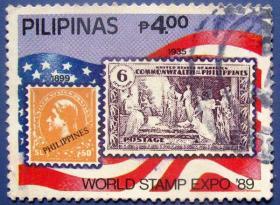 世界邮票博览会--菲律宾邮票--早期外国邮票甩卖--实拍--包真--店内更多