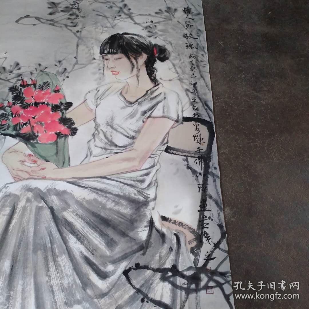 山东师范大学美术学院副教授【吴磊】人物【有裂口看描述及书影】【保真迹】