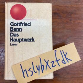 Gottfried Benn Das Hauptwerk/Lyrik 戈特弗里德·贝恩 抒情诗