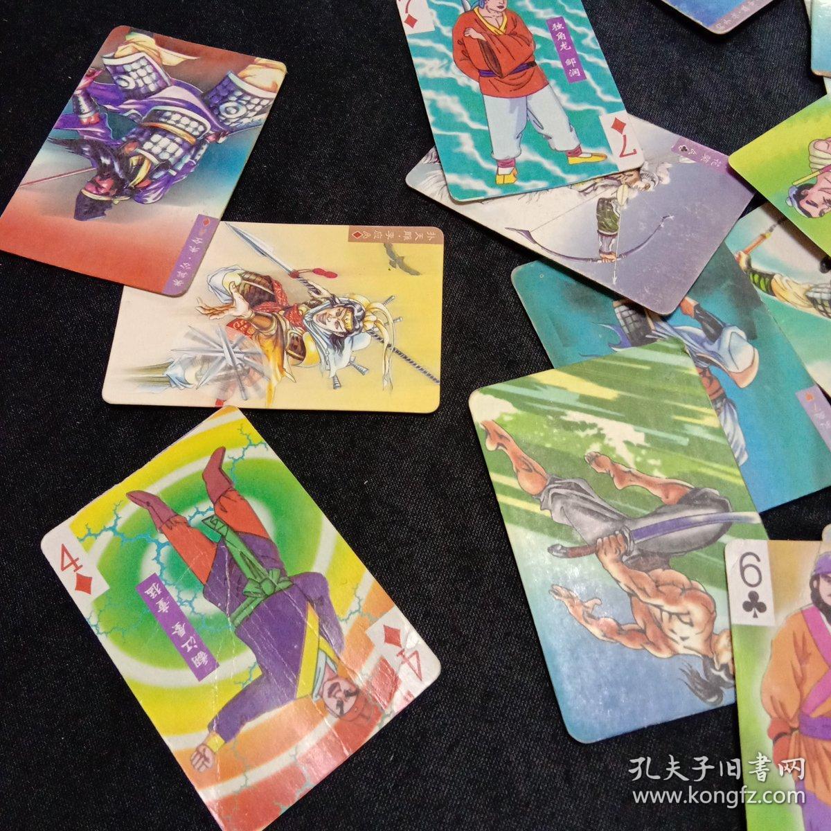 点击查看原图 统一小浣熊。水浒英雄传(28张有重复)