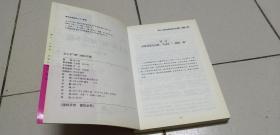 女人不狠，地位不稳：一个男人写给女人的心里话