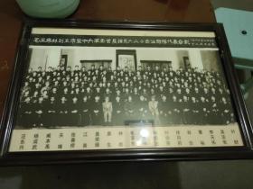 毛主席林副主席既中央军委首长接见六二0会议部队代表合影（1967年七月七日于人民大会堂）