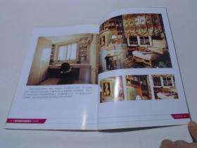 时尚家居功能设计(书房篇)