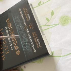 欧罗巴的权力游戏：《冰与火之歌》背后的历史