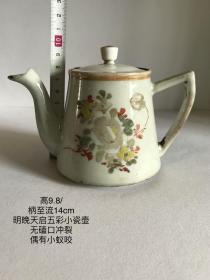 高9.8cm清早期期五彩小瓷壶明代五彩瓷器老茶壶