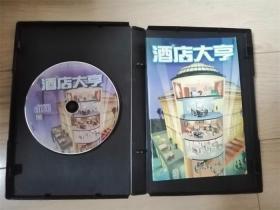 【游戏光盘】酒店大亨（原盒+1CD+1说明书）