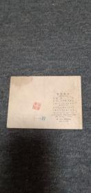 智取陈仓------三国演义之三十九    双79版 77----79页有伤见图