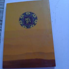 黄梅文史资料第十九辑。黄梅非物质文化遗产精选。熊锦华。黄梅政协文教卫委员会。