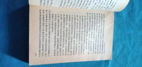 封神榜中.车王府曲本