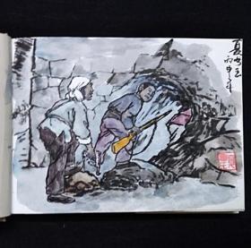 黎明前[上美32开大精][绝版扉页彩色插图本]
