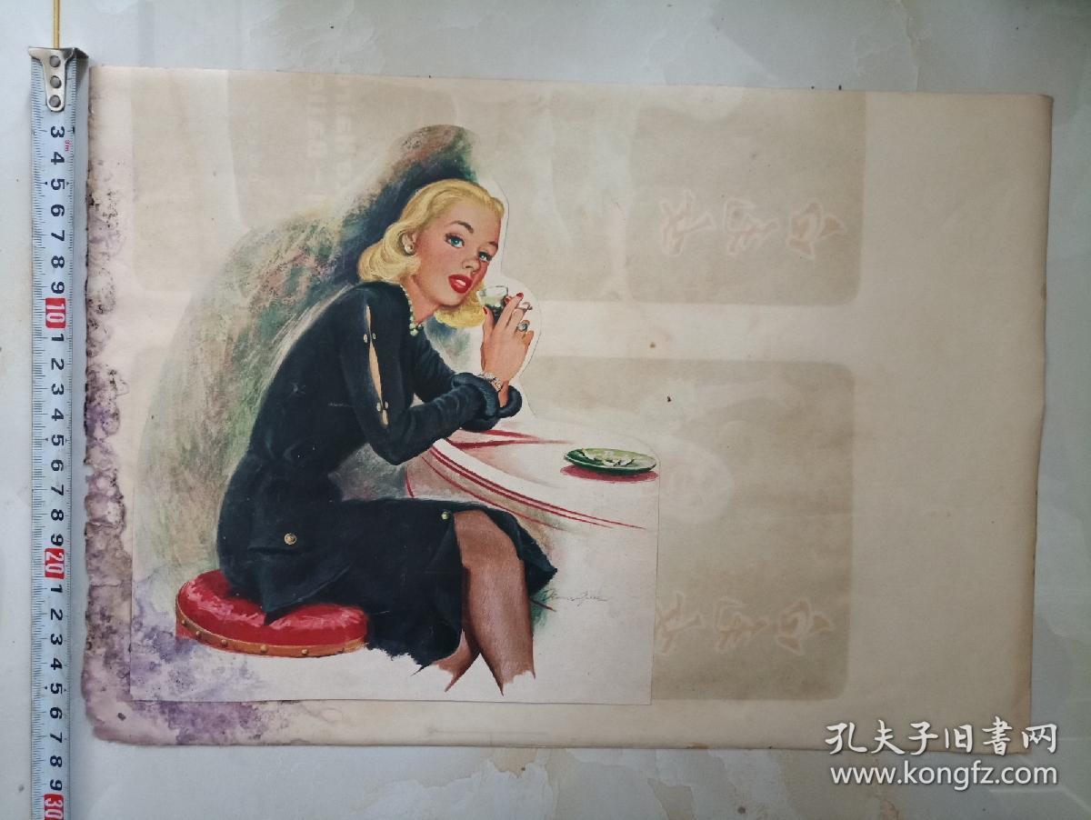民国剪报——衬纸《白毛女》32