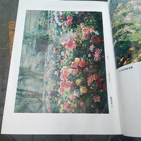 当代油画家自选集：崔开玺油画作品选