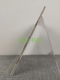 山东艺术学院硕士学位论文《诸城派古琴传承发展研究》