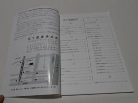 理工图书图书目录 2018