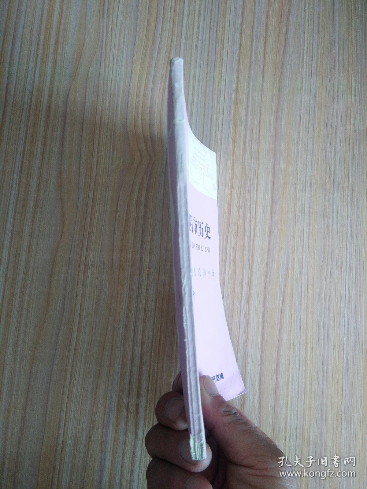 淮阴市历史