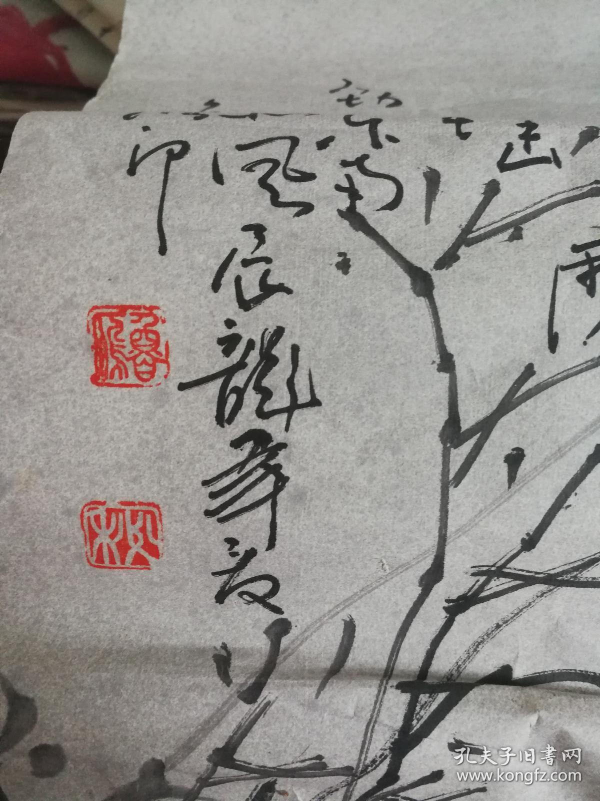 山东高级画师秘鲁雁先生绘画参赛作品（画片）尺寸98公分×52公分
