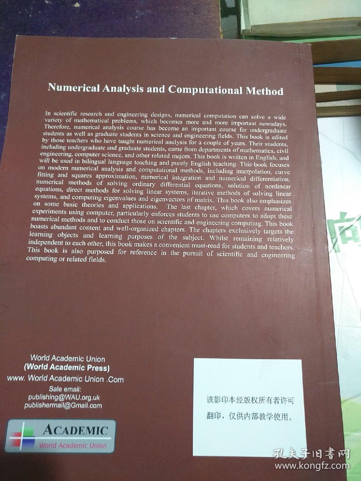 Numerical Analysis and Computational Method