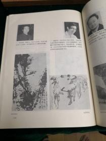朵云 92.3中国绘画研究季刊